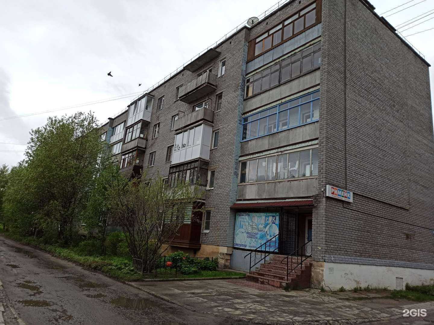 Отзывы на компанию Римейк в Кандалакше c фото - фотография 2 из 2