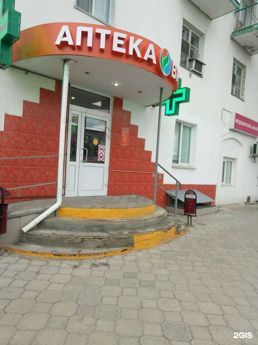 Отзывы на компанию Вита Экспресс в г. Волгоград c фото