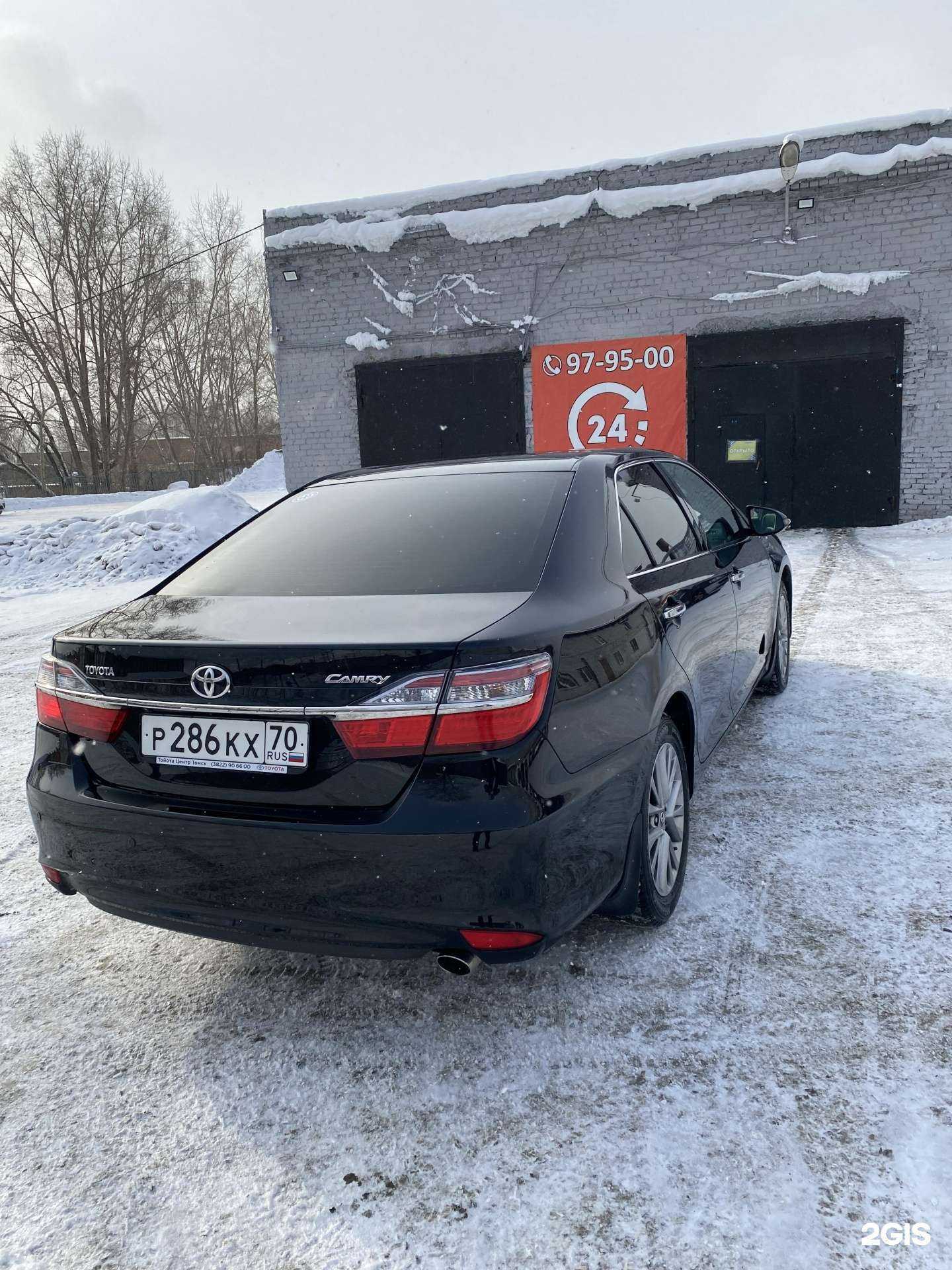 Отзывы на компанию Диамант в г. Томск c фото