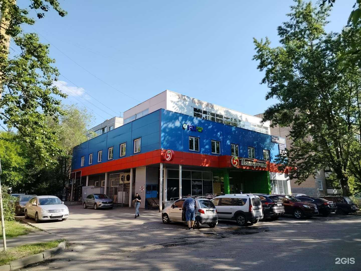 Отзывы на компанию Fix Price в Жуковском c фото - фотография 2 из 2