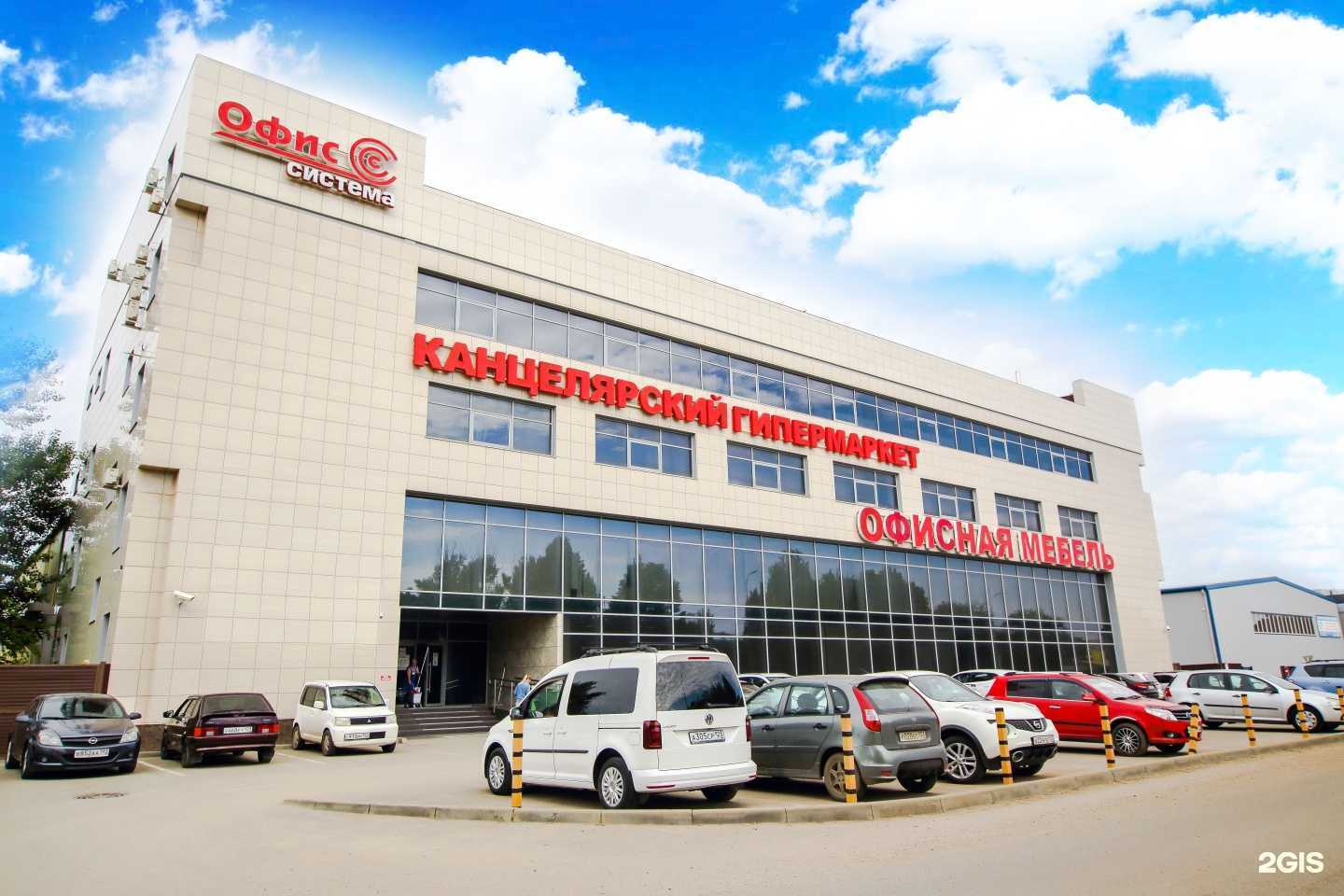 Отзывы на компанию Бумага-С в г. Краснодар c фото