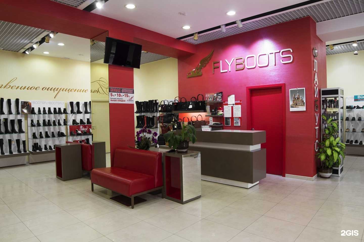 Отзывы на компанию FLYBOOTS в Иркутске c фото