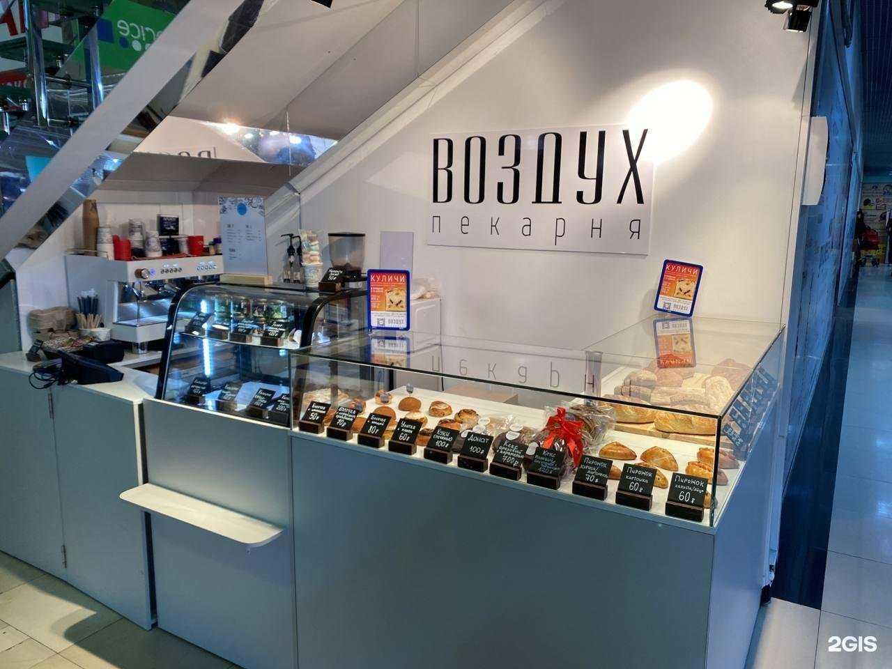 Отзывы на компанию Воздух в Иркутске c фото