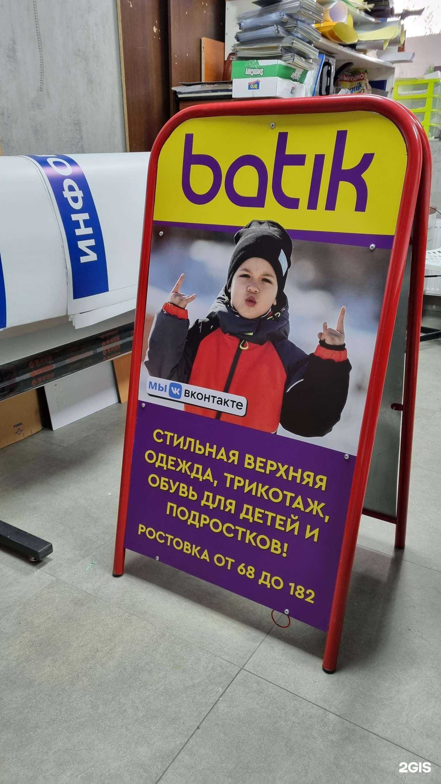 Отзывы на компанию Старина Джо в г. Новый Уренгой c фото