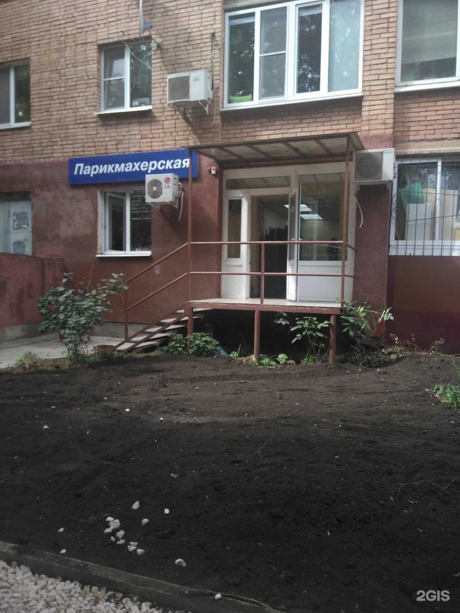 Отзывы на компанию Парикмахерская в Самаре c фото