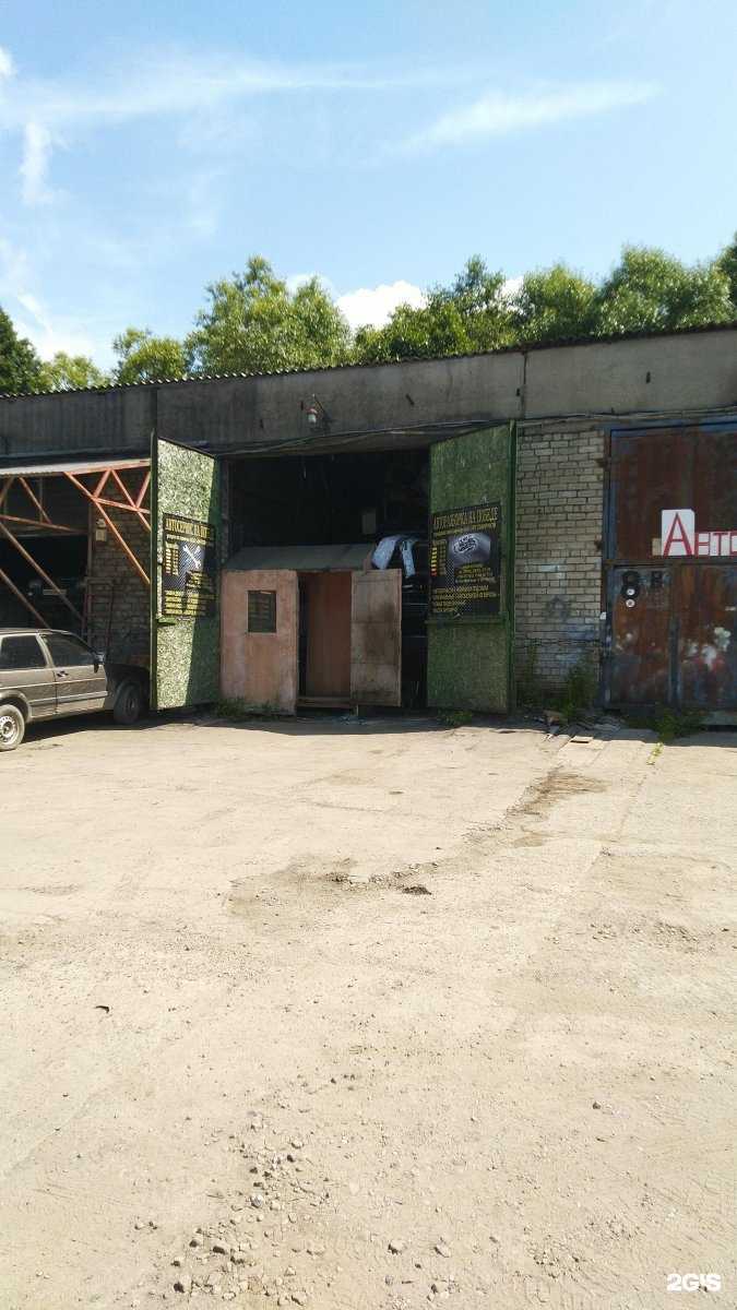 Отзывы на компанию Интер-компи в Калининграде c фото