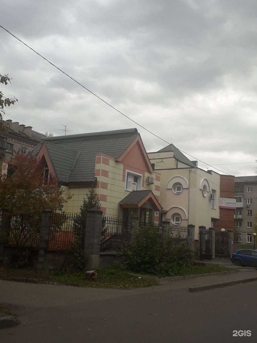 Отзывы на компанию Ingenium в Томске c фото - фотография 2 из 2