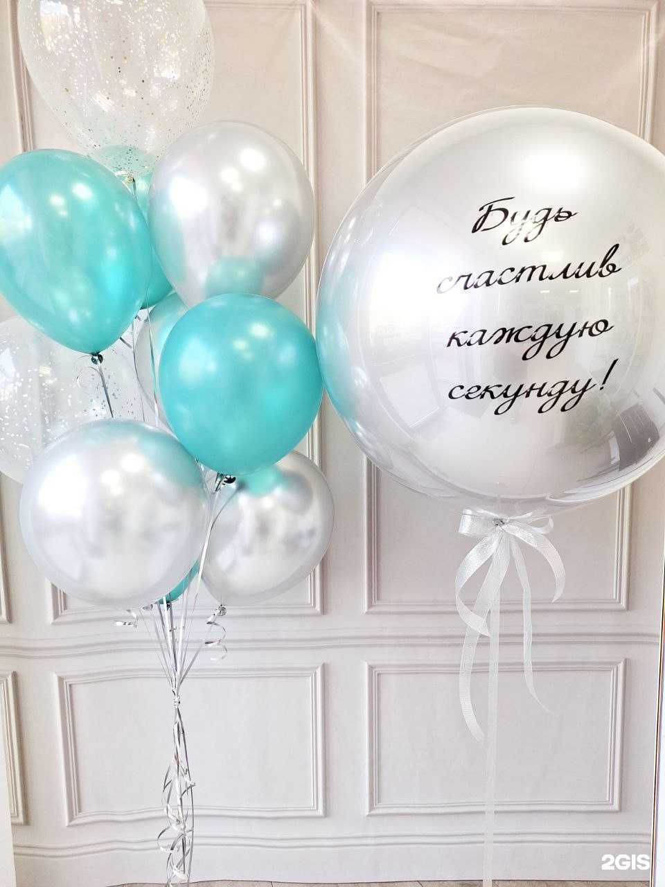 Отзывы на компанию Магазин шаров для праздника в Уфе c фото