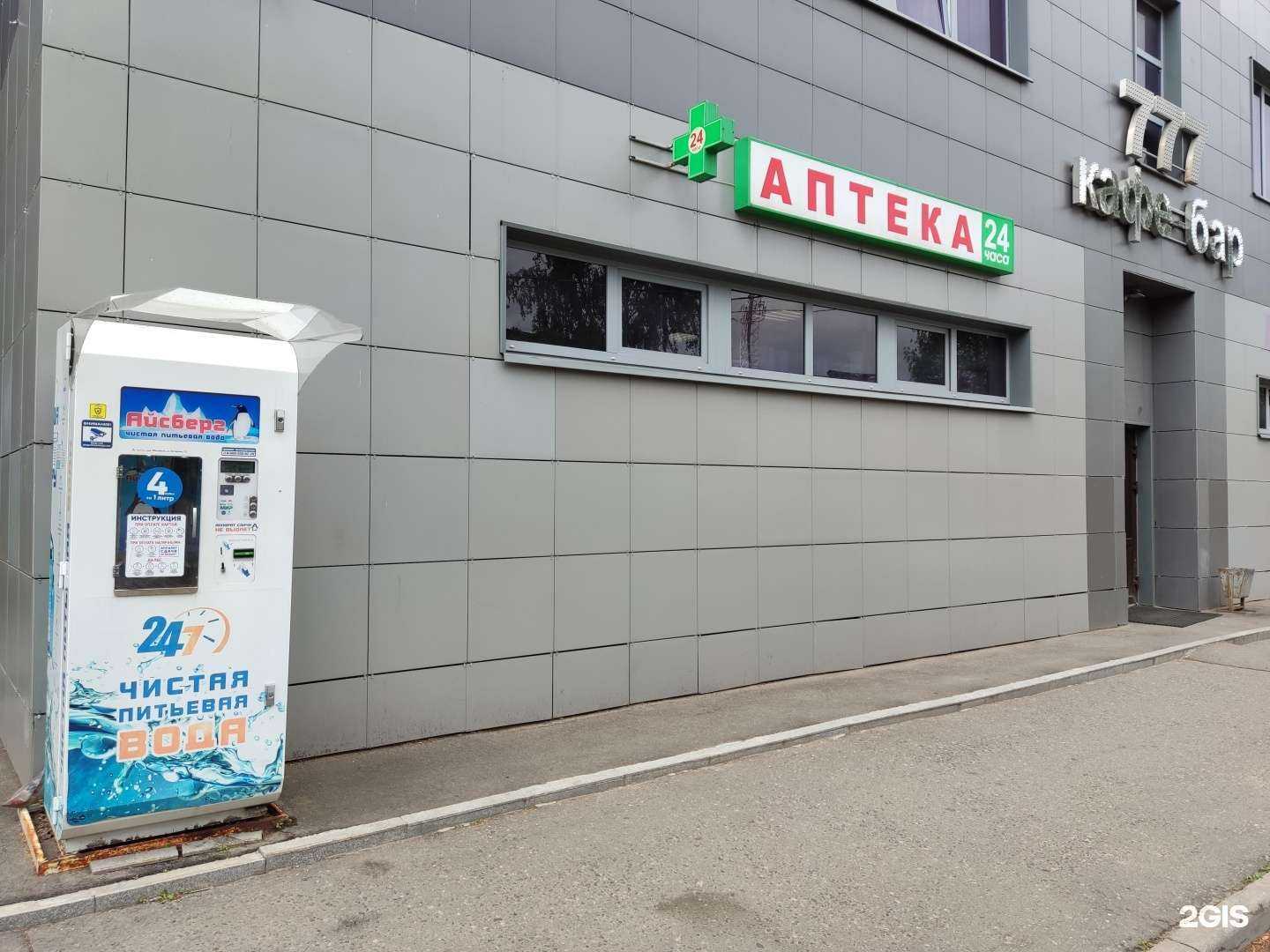 Отзывы на компанию Айсберг в Королёве c фото