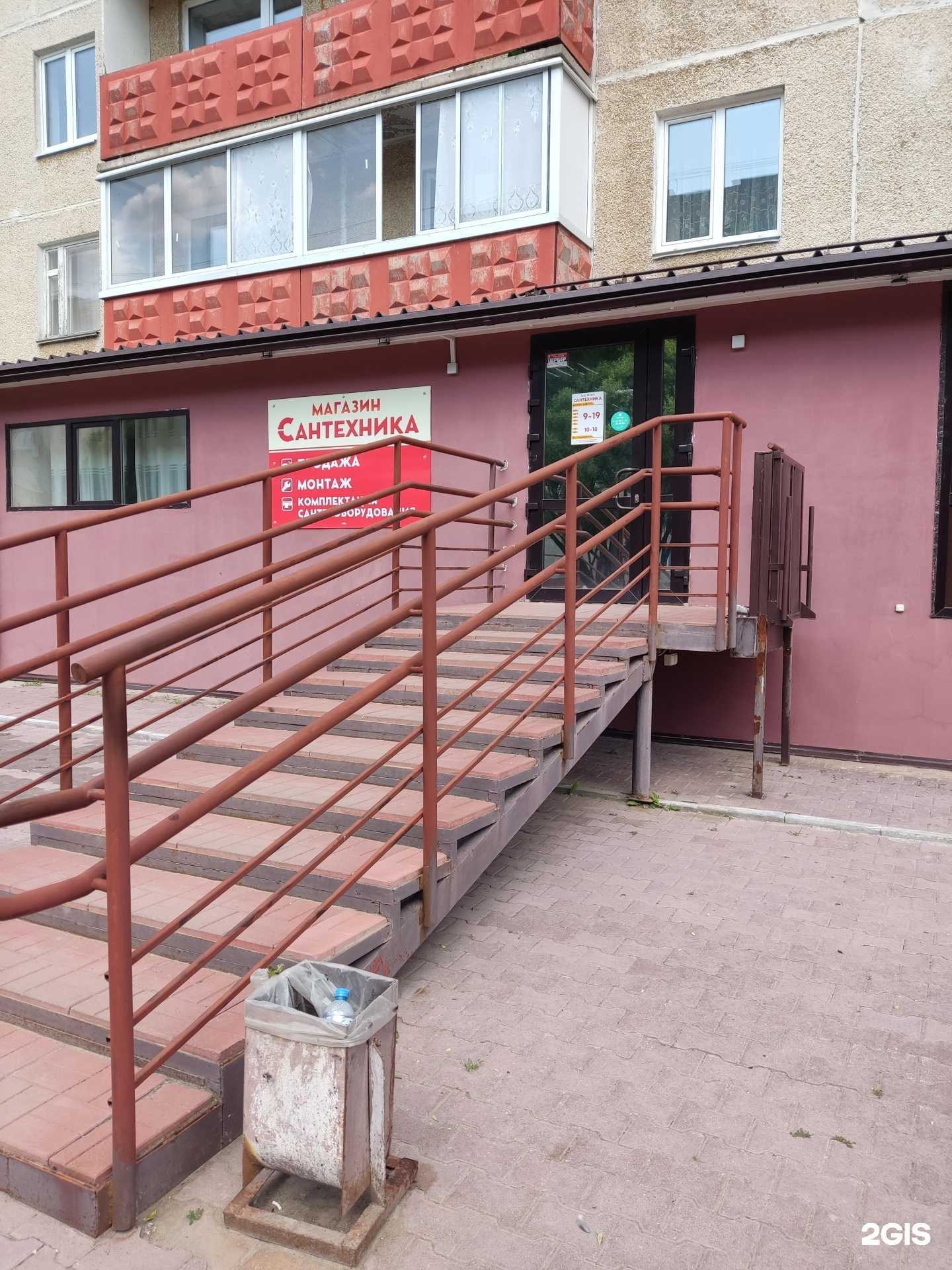 Отзывы на компанию Компания по продаже и ремонту сантехники в Добрянке c фото