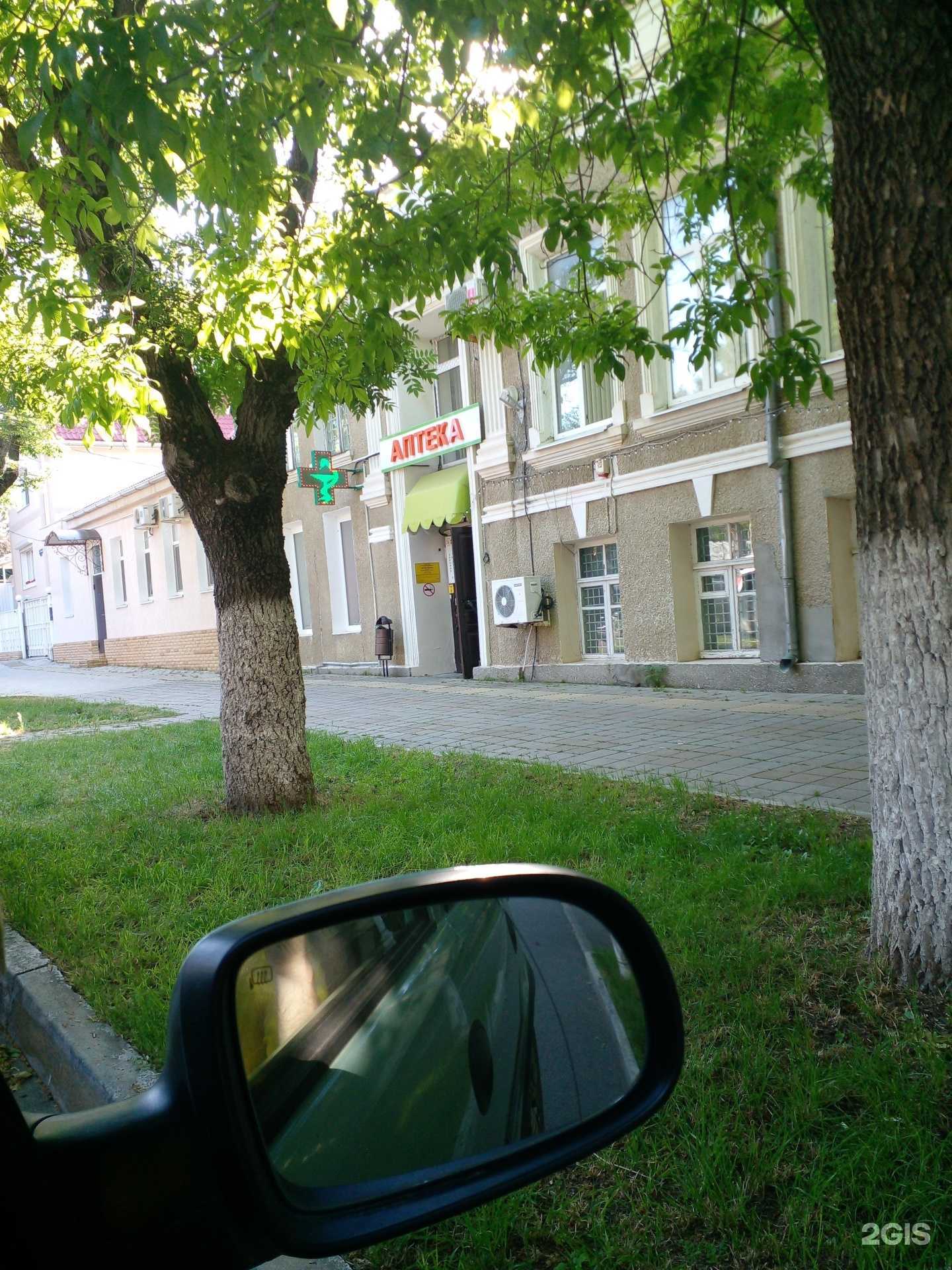 Отзывы на компанию Анапафармация в г. Анапа c фото