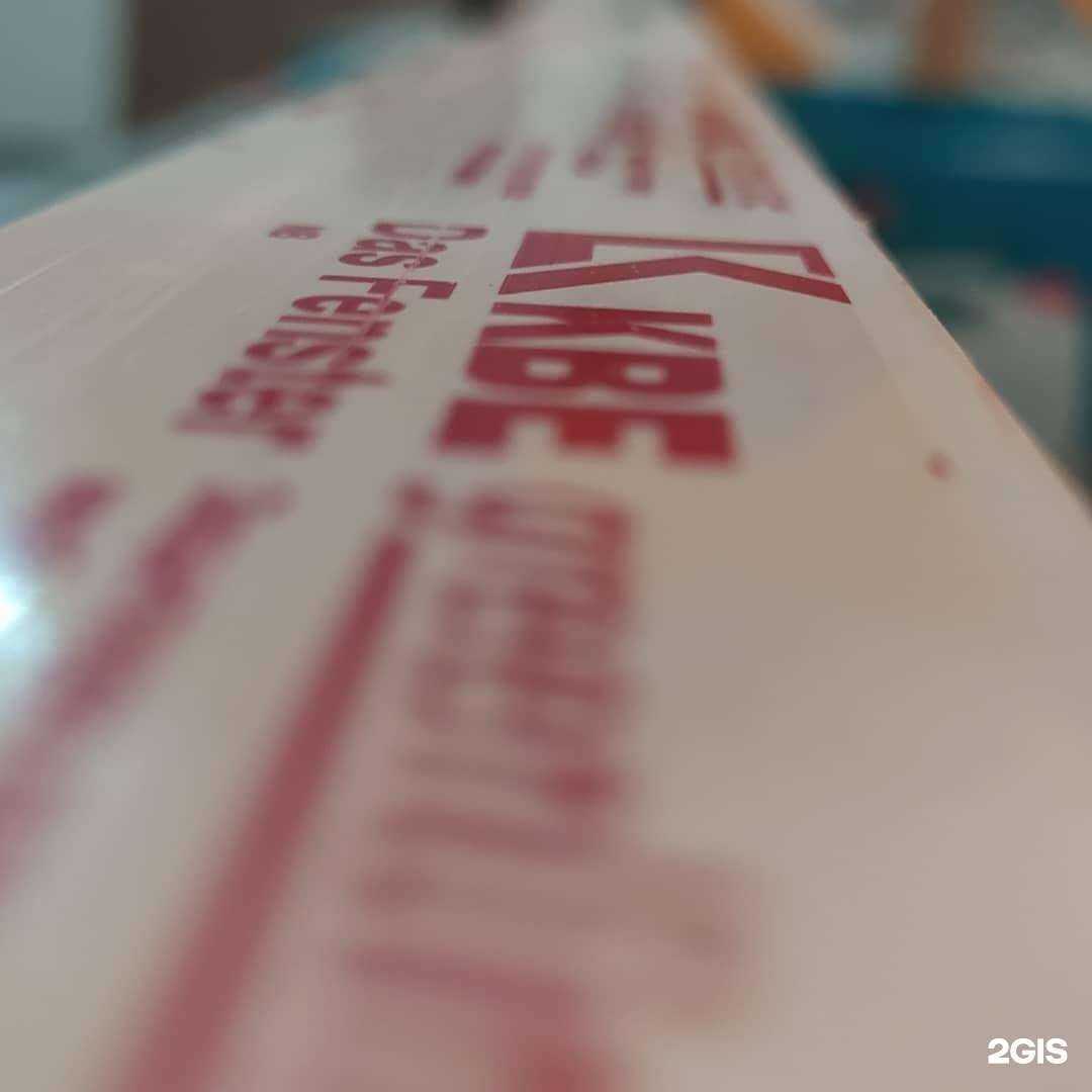 Отзывы на компанию Витраж в г. Каспийск c фото