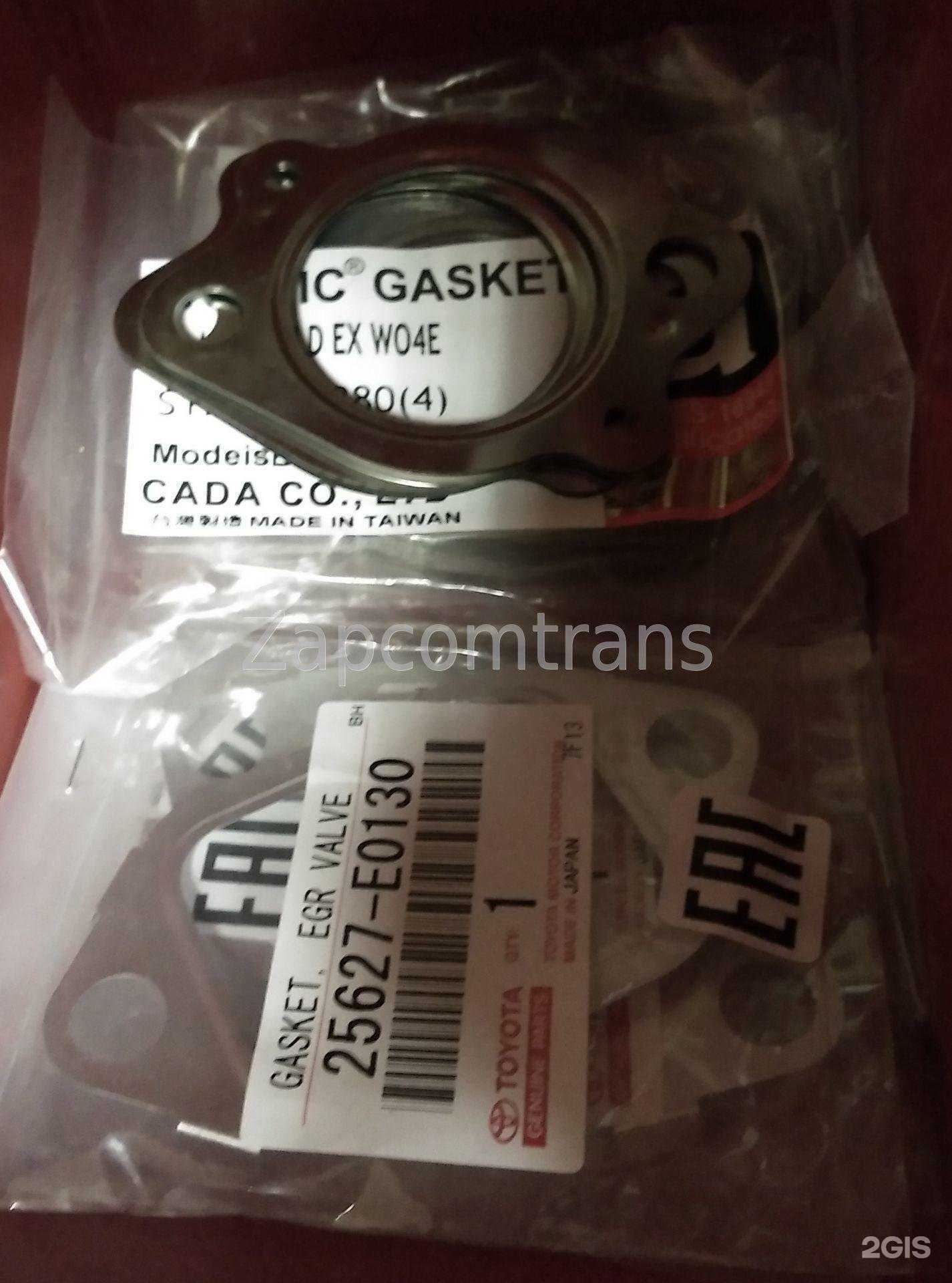 Отзывы на компанию Магазин автозапчастей в Канаше c фото