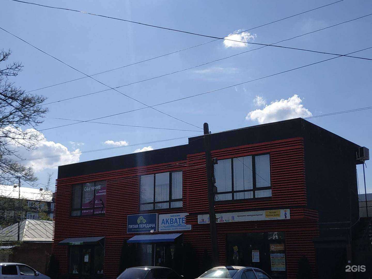 Отзывы на компанию Кабинет косметологии в Армавире c фото - фотография 2 из 2