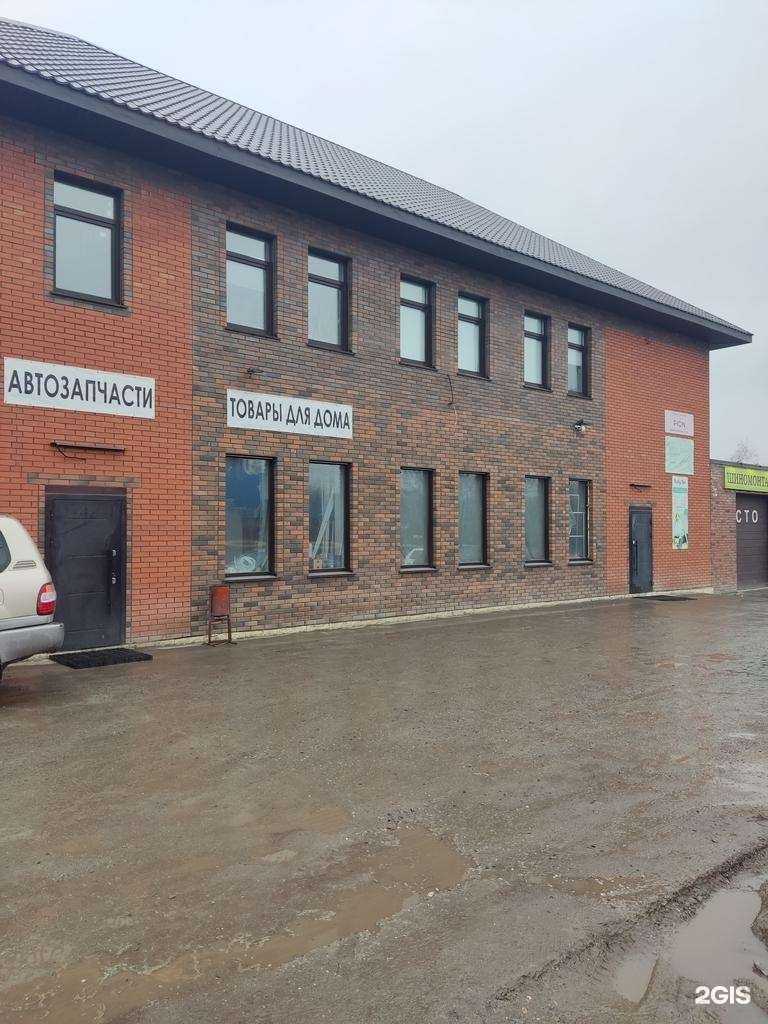 Отзывы на компанию BodyBar в Новосибирске c фото - фотография 2 из 2