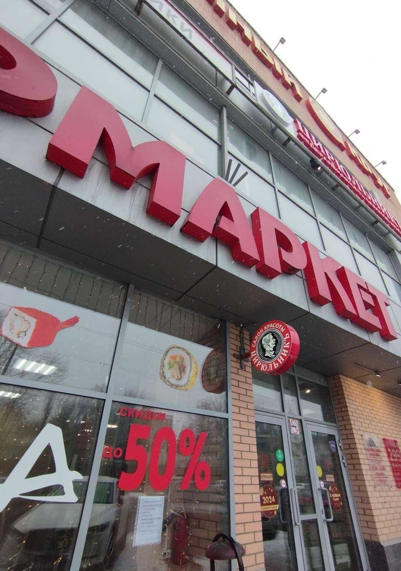 Отзывы на компанию Aramia shop в Ростове-на-Дону c фото