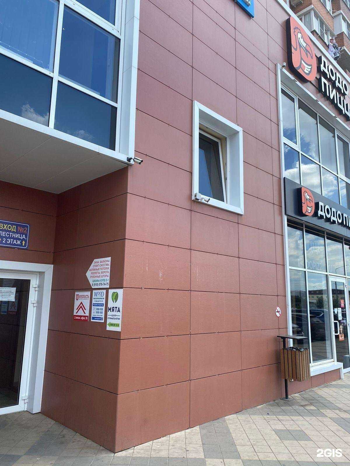 Отзывы на компанию Woodstom в г. Краснодар c фото