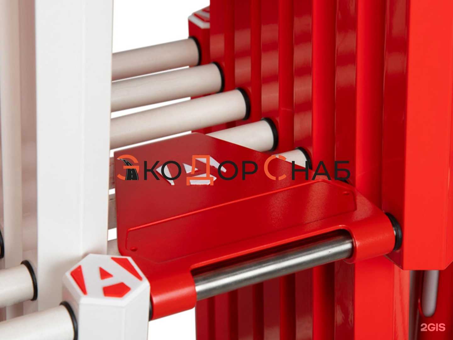 Отзывы на компанию ЭкоДорСнаб в Екатеринбурге c фото