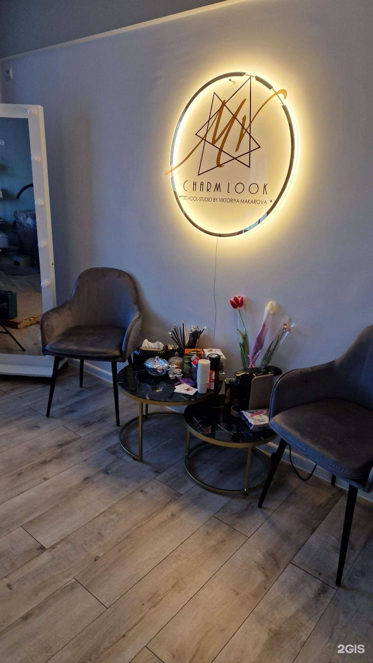 Отзывы на компанию Charm look в Волгограде c фото