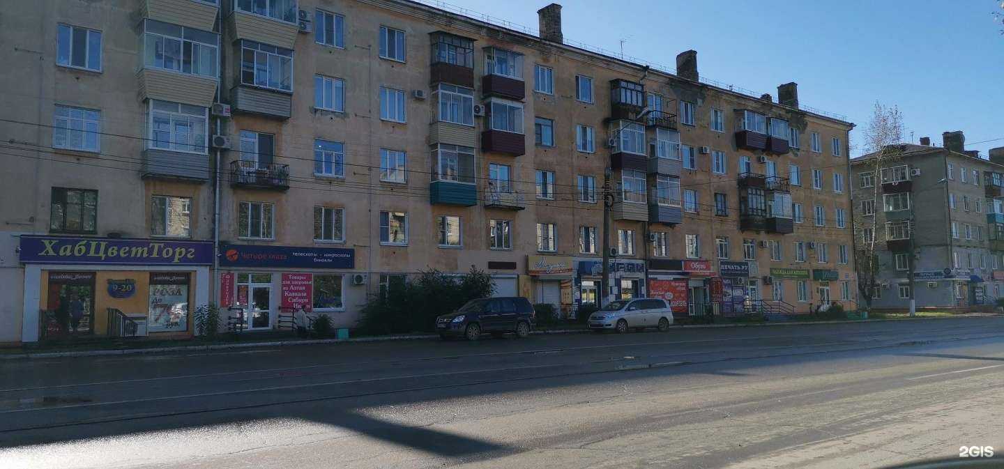 Отзывы на компанию Печать.ру в Комсомольске-на-Амуре c фото - фотография 2 из 2