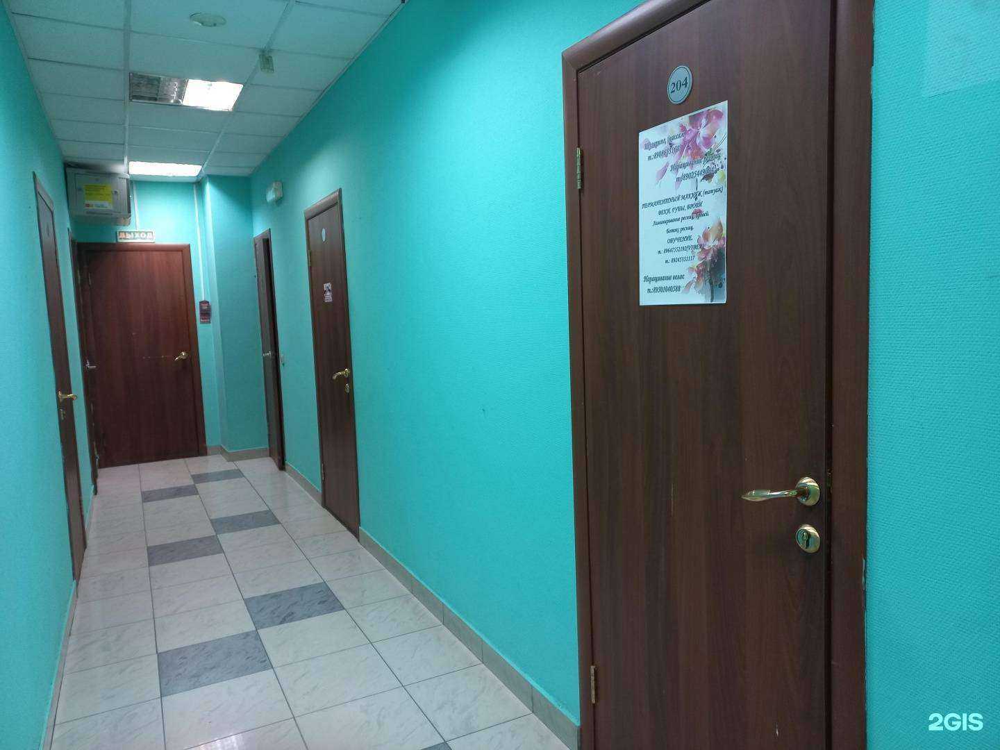 Отзывы на компанию Moisa в г. Иркутск c фото