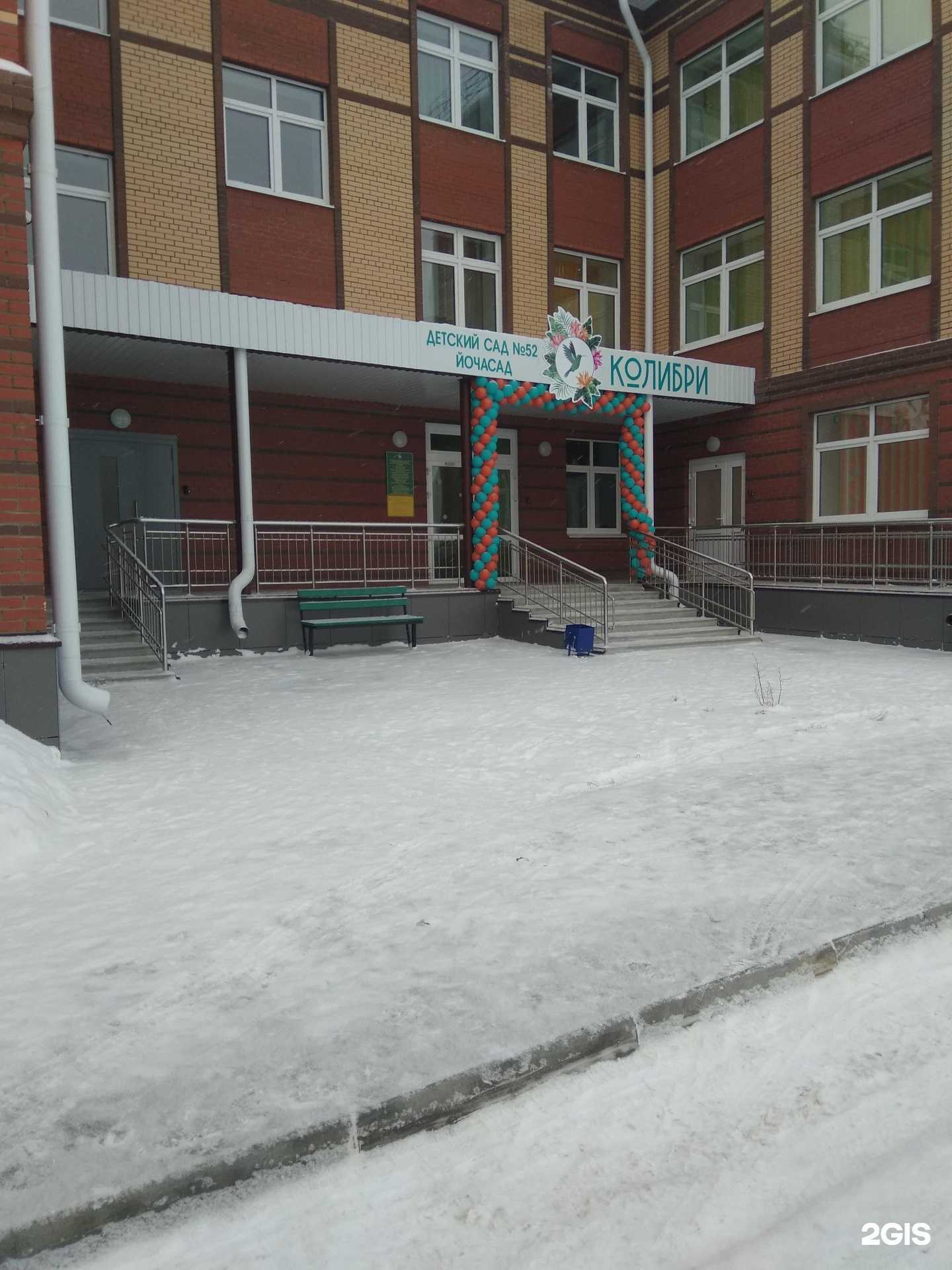 Отзывы на компанию Колибри в г. Йошкар-Ола c фото