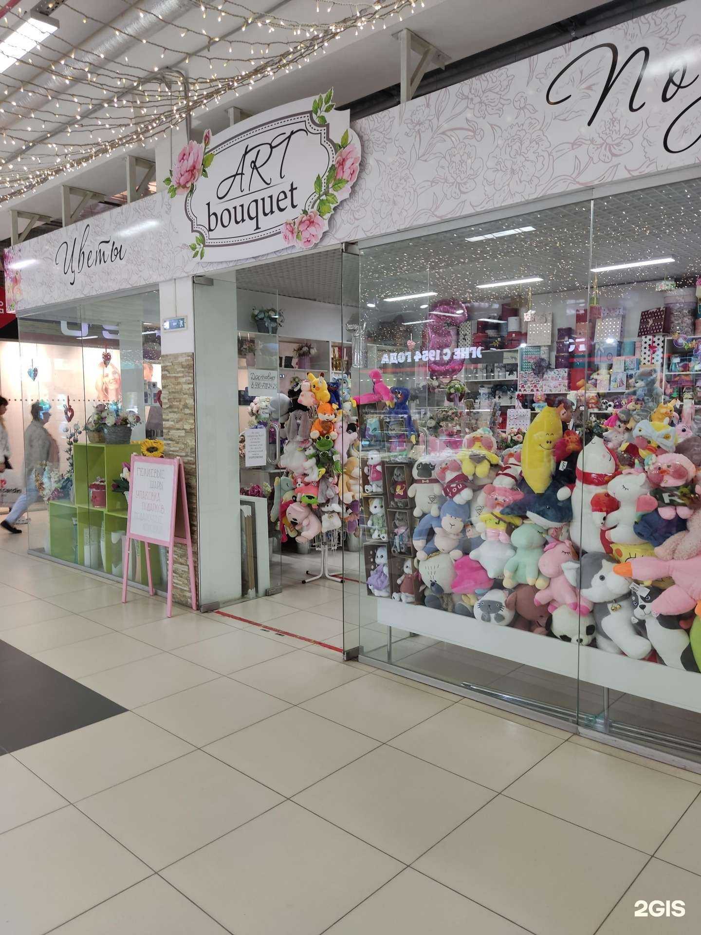 Отзывы на компанию Art bouquet в Муроме c фото