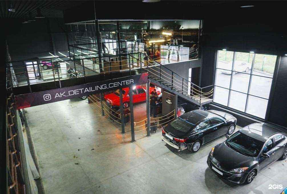 Отзывы на компанию АК Detailing Center в г. Новосибирск c фото