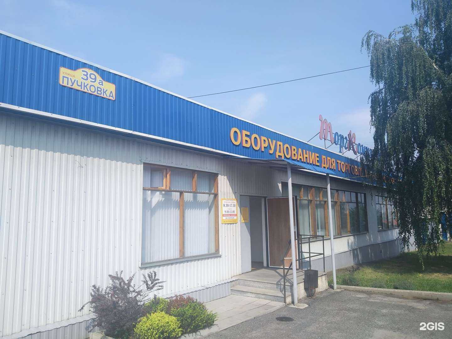 Отзывы на компанию Профдеталь в г. Курск c фото