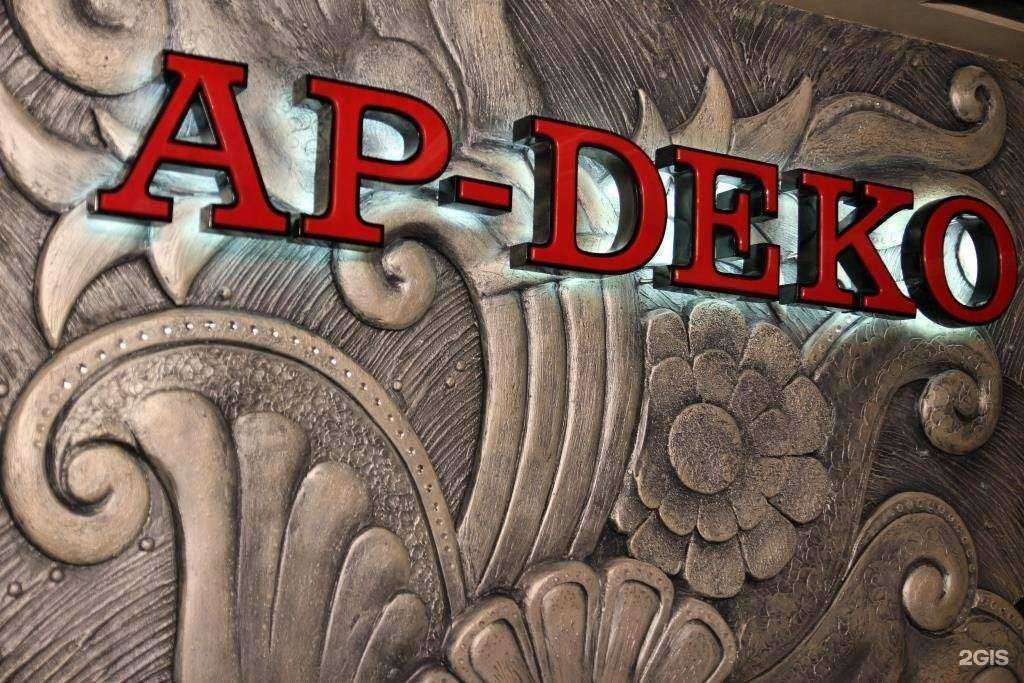 Отзывы на компанию Мамонт в Кургане c фото