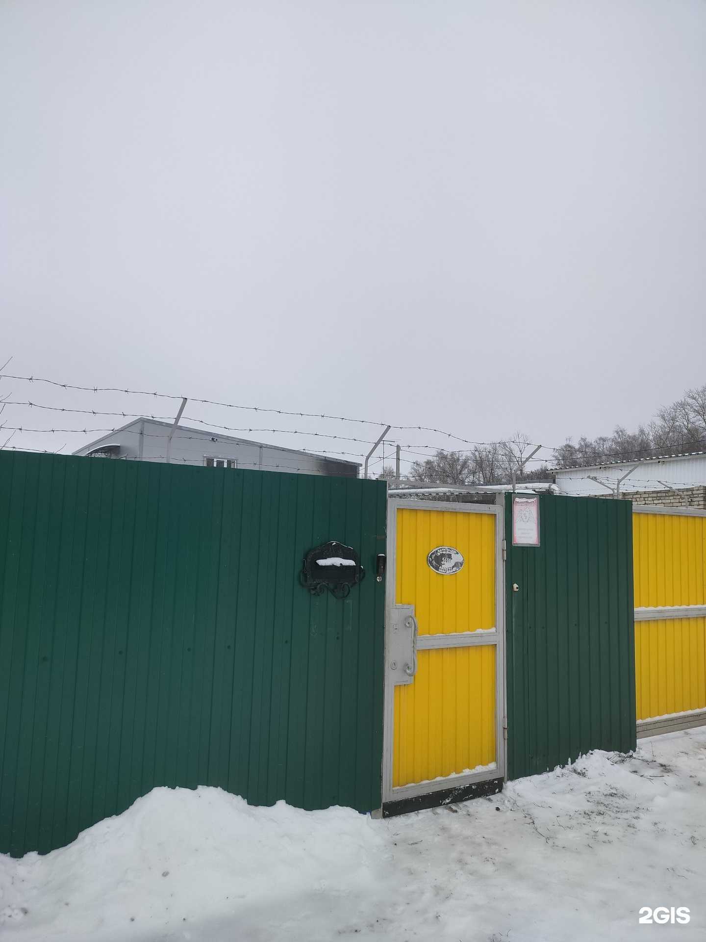 Отзывы на компанию Мет-Из в г. Кострома c фото