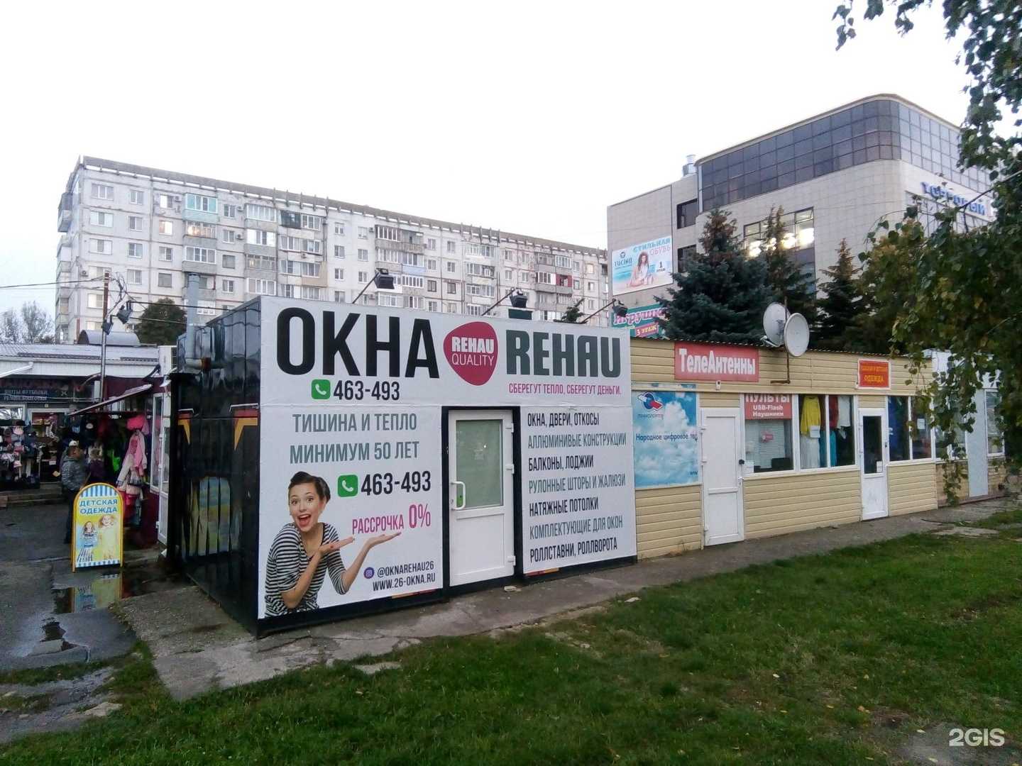 Отзывы на компанию Киоск по продаже шаурмы халяль в Ставрополе c фото - фотография 2 из 2