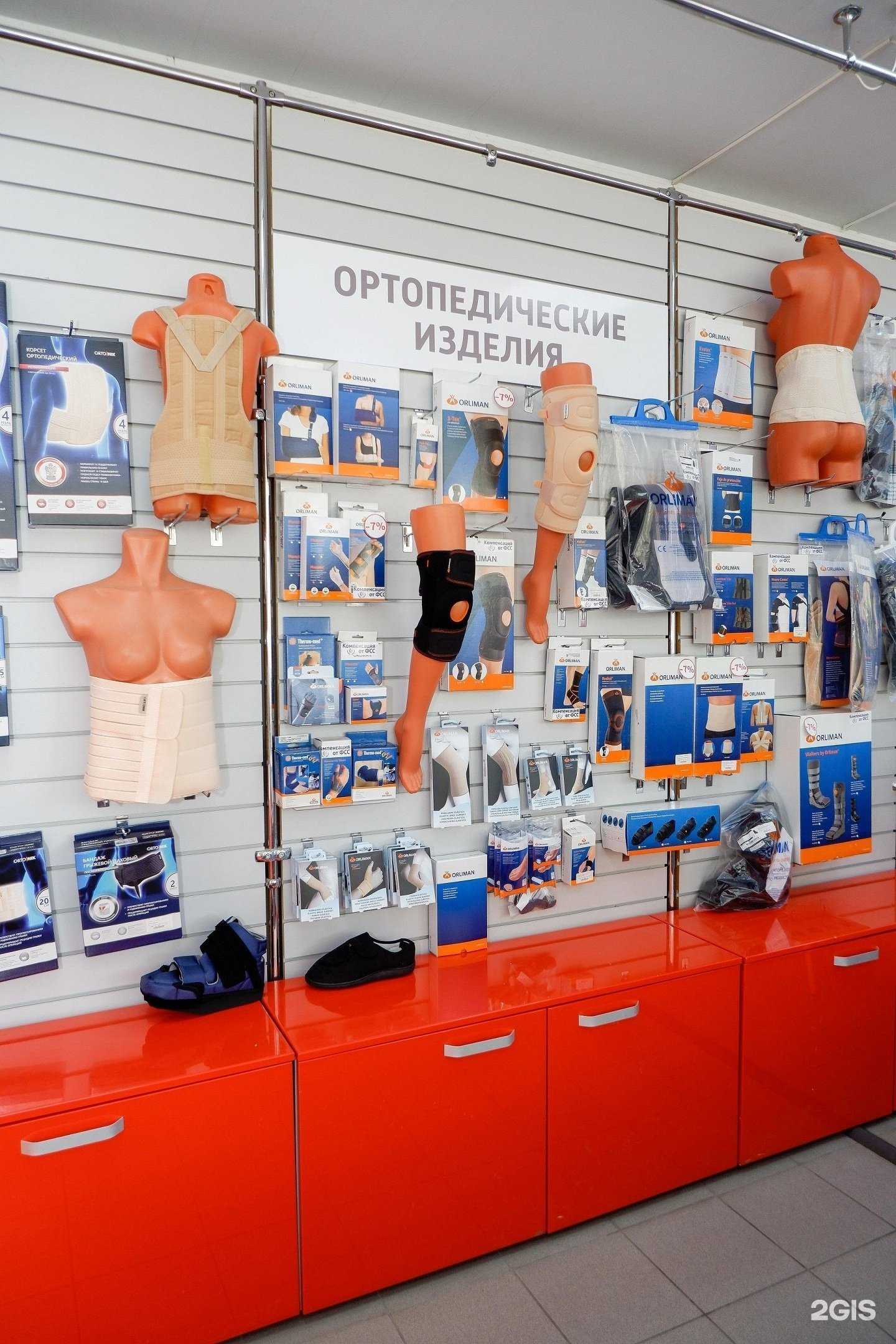 Отзывы на компанию Медтехника 5+ в Таганроге c фото