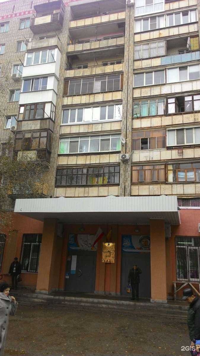 Отзывы на компанию Поликлиника №3 в г. Энгельс c фото