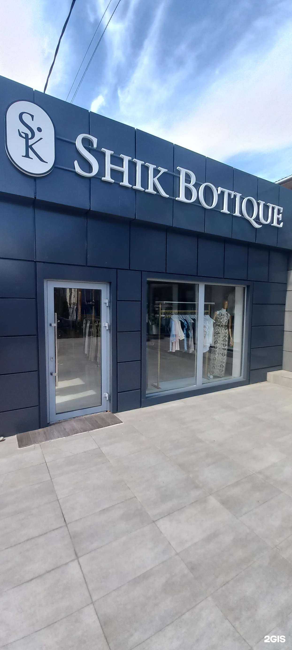 Отзывы на компанию Shik Butique в Краснодаре c фото