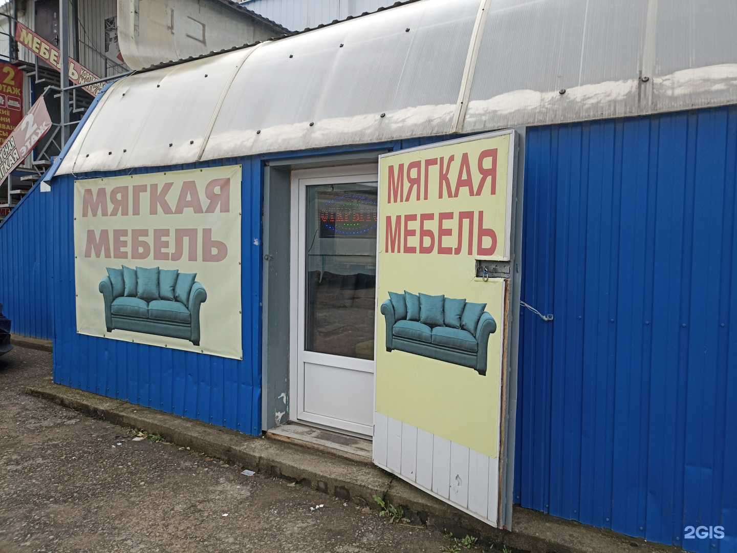 Отзывы на компанию Салон мягкой мебели в г. Георгиевск c фото