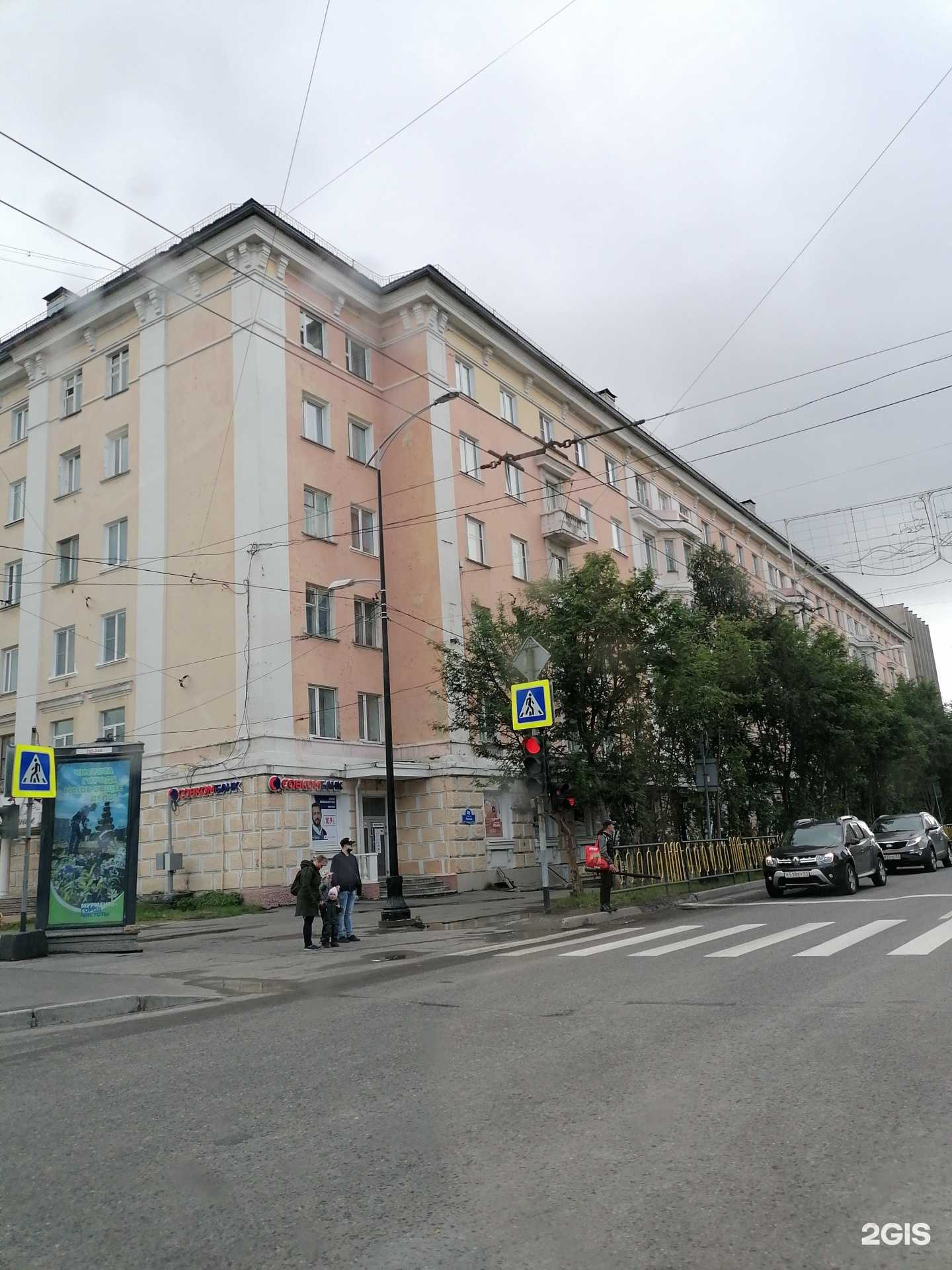 Отзывы на компанию SML в Мурманске c фото - фотография 2 из 2