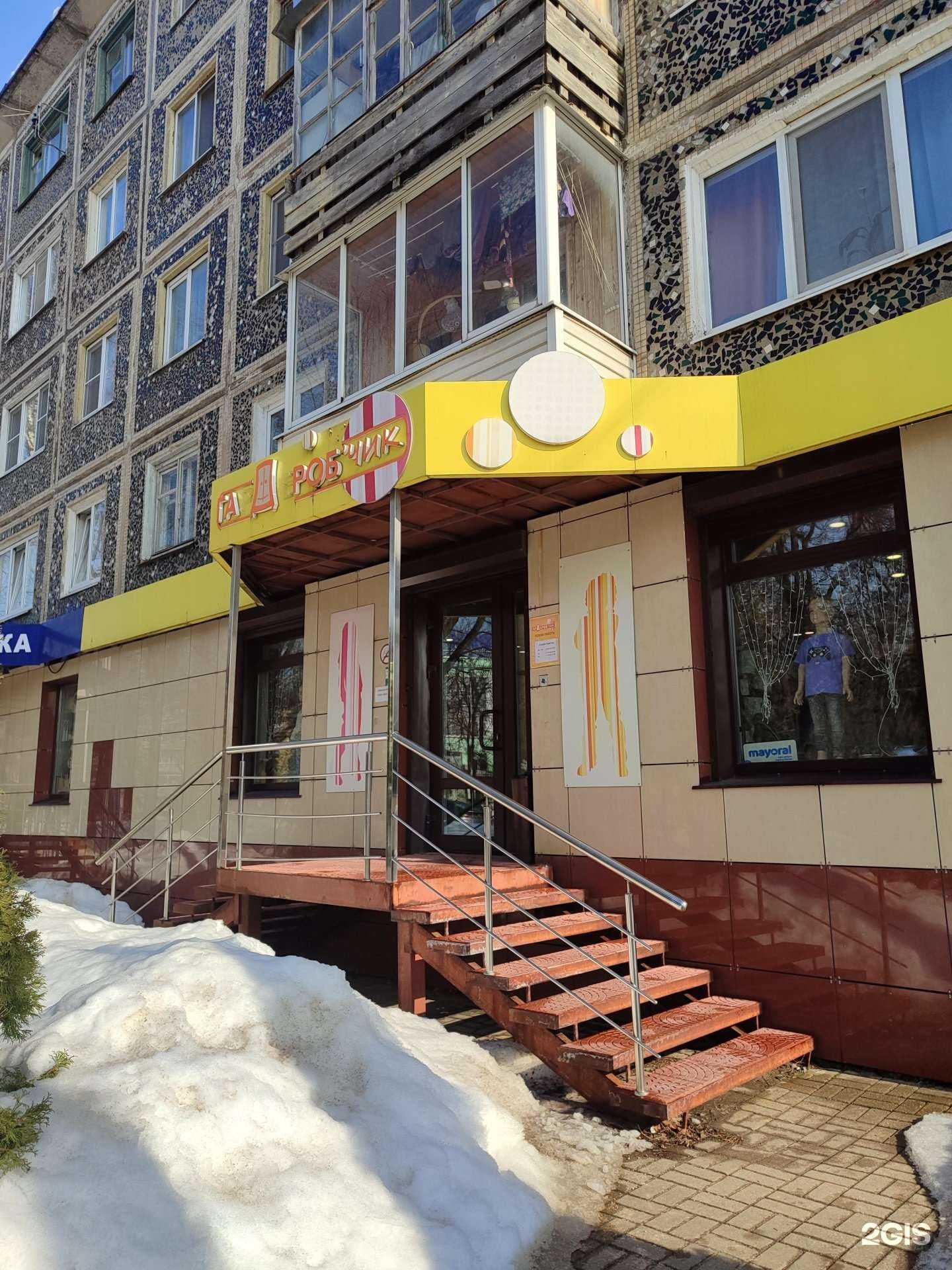 Отзывы на компанию Гардероб`чик в Калуге c фото