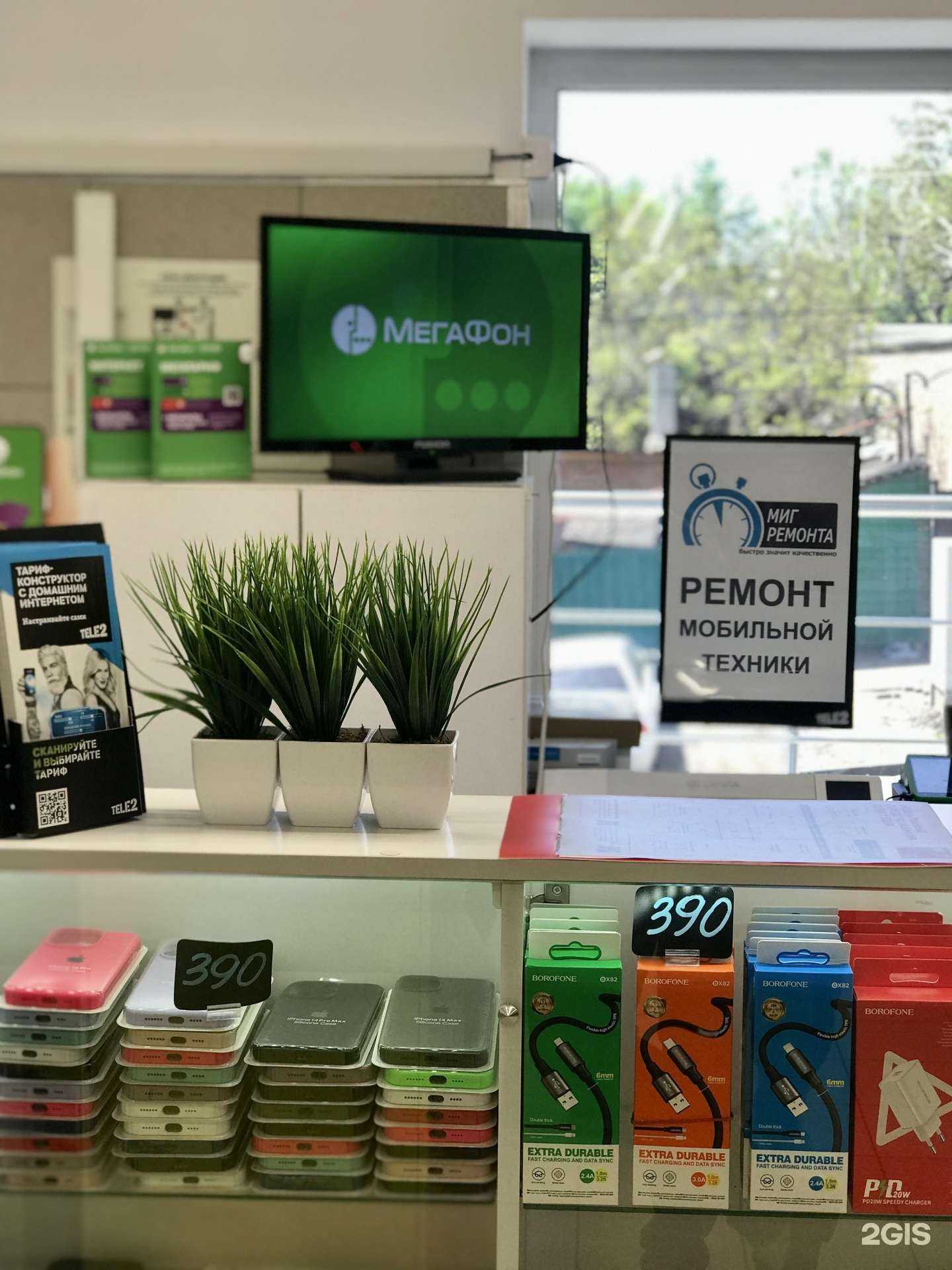 Отзывы на компанию Миг ремонта в Ростове-на-Дону c фото