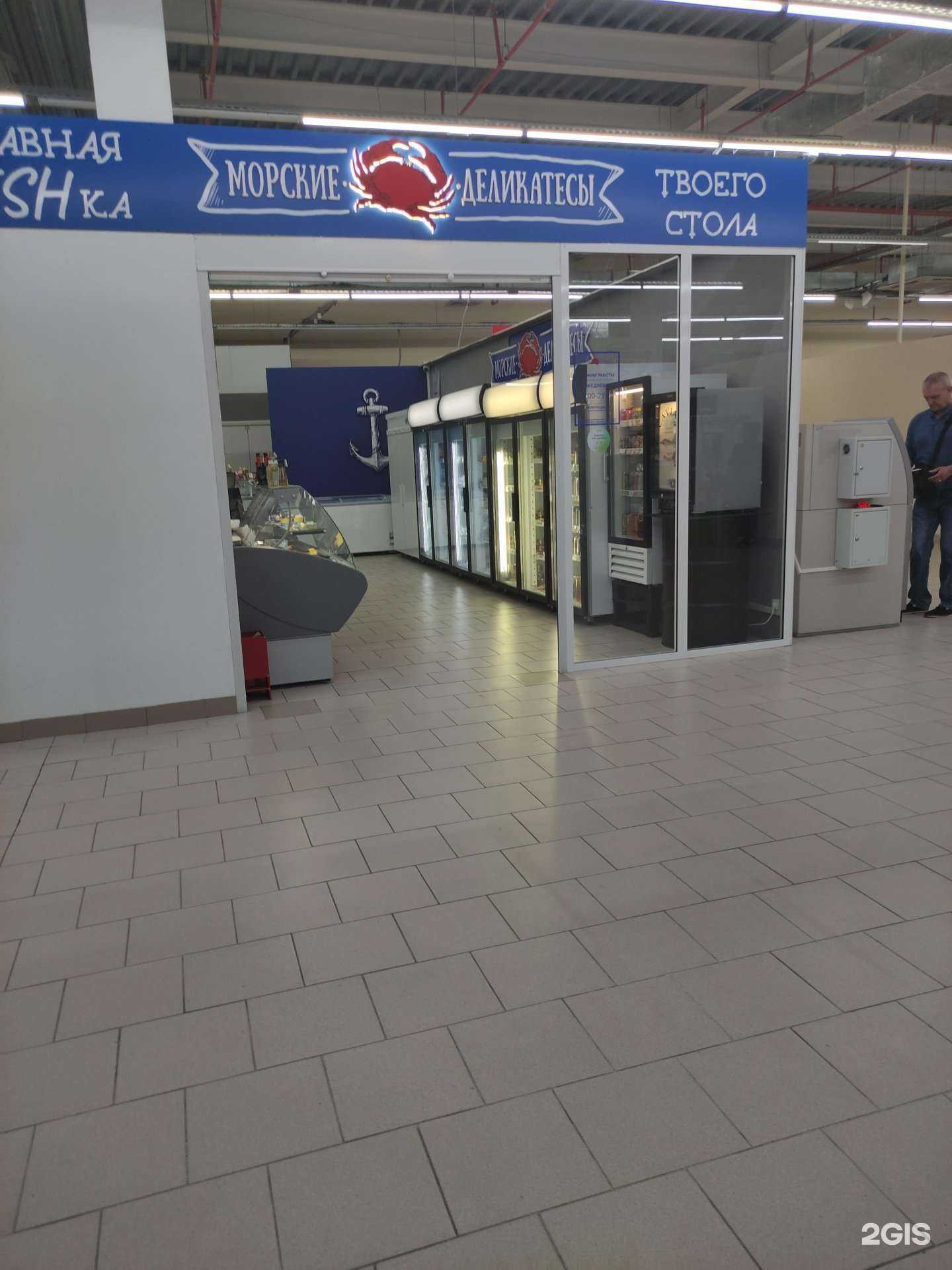 Отзывы на компанию Морские Деликатесы в г. Новокузнецк c фото