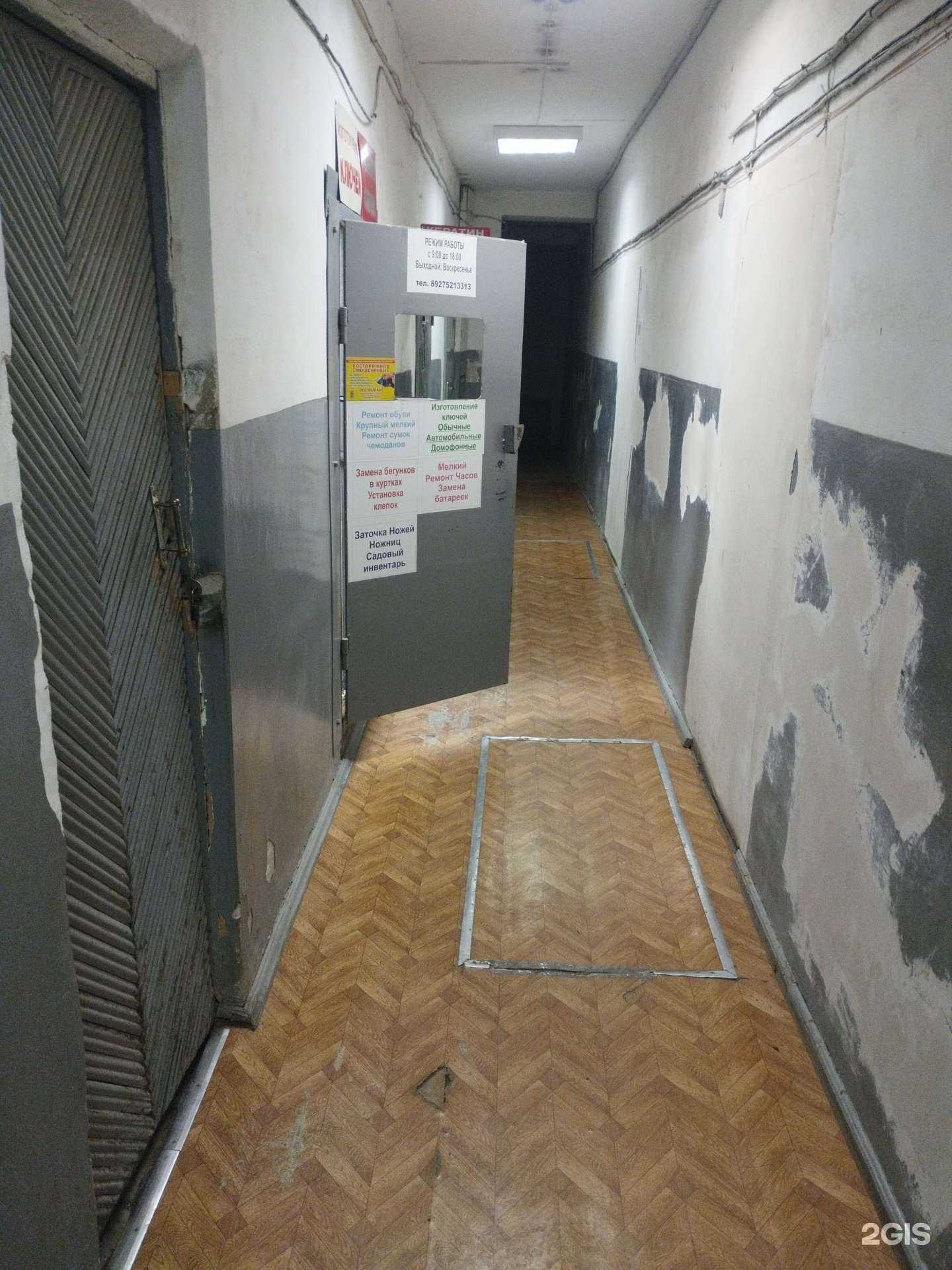 Отзывы на компанию Мастерская по ремонту обуви и изготовлению ключей в г. Волгоград c фото