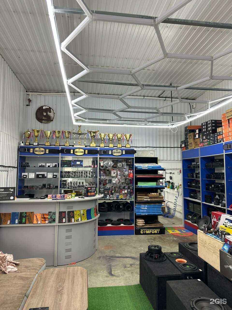 Отзывы на компанию Cosmo Sound в Темрюке c фото