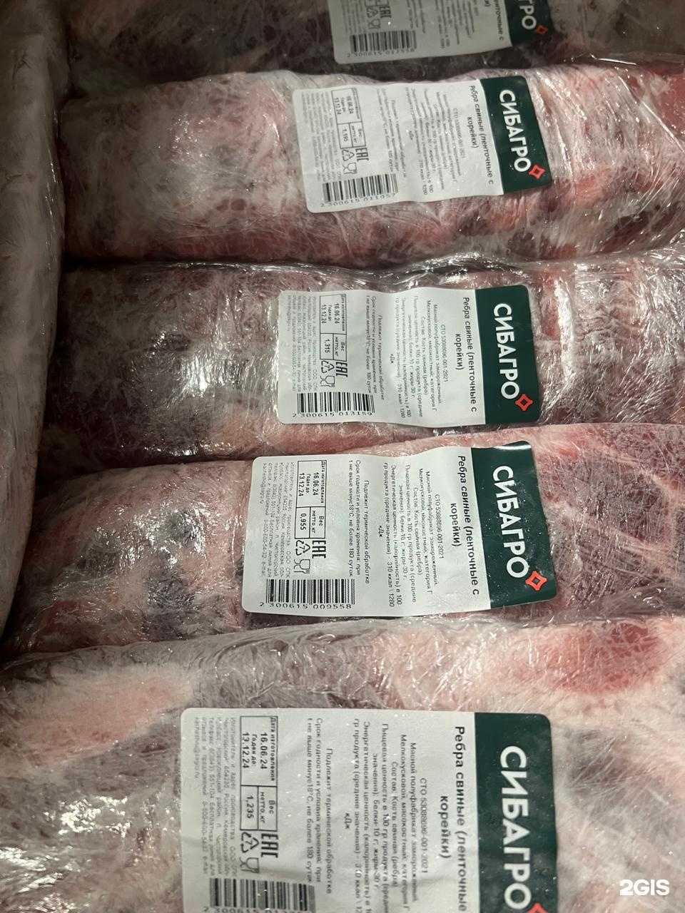 Отзывы на компанию АльфаФиш в Кемерове c фото