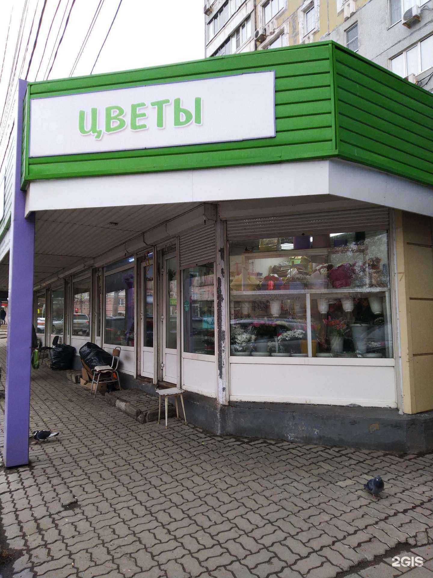 Отзывы на компанию Магазин цветов в Туле c фото