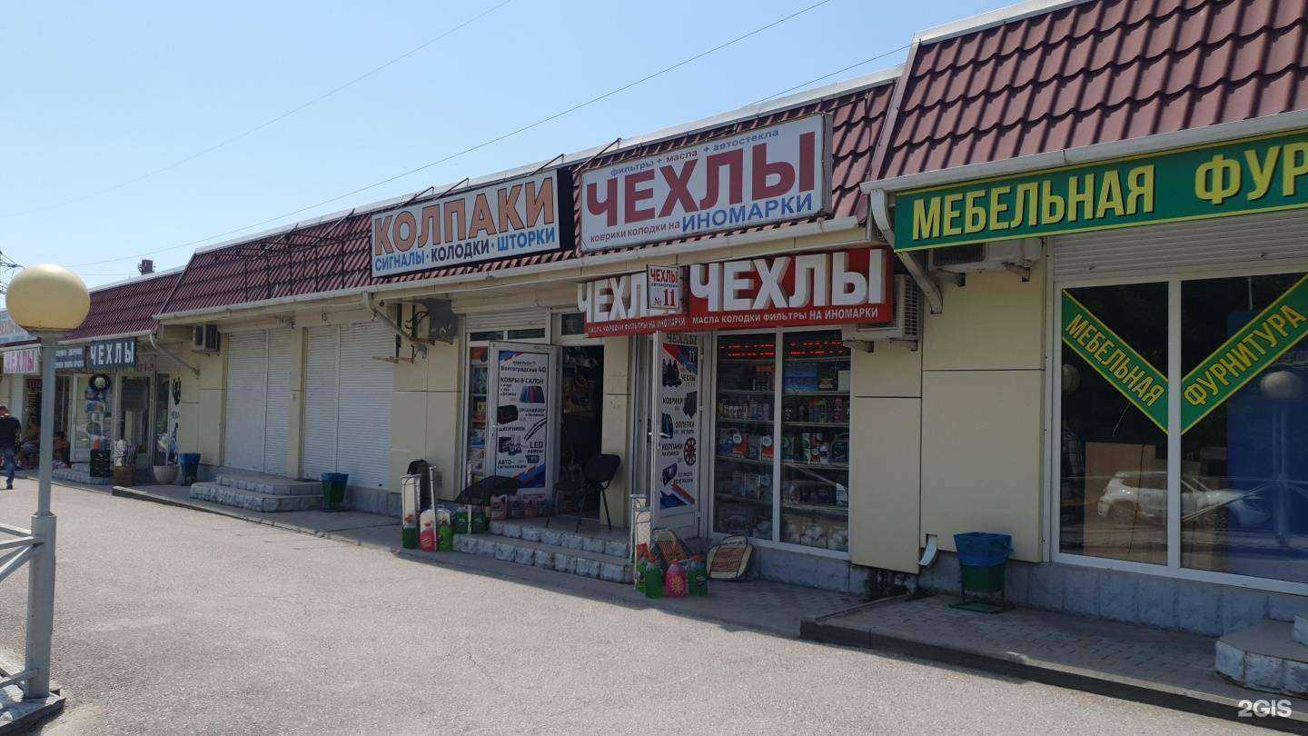 Отзывы на компанию Магазин автобоксов, автобагажников и авточехлов в Новороссийске c фото - фотография 2 из 2