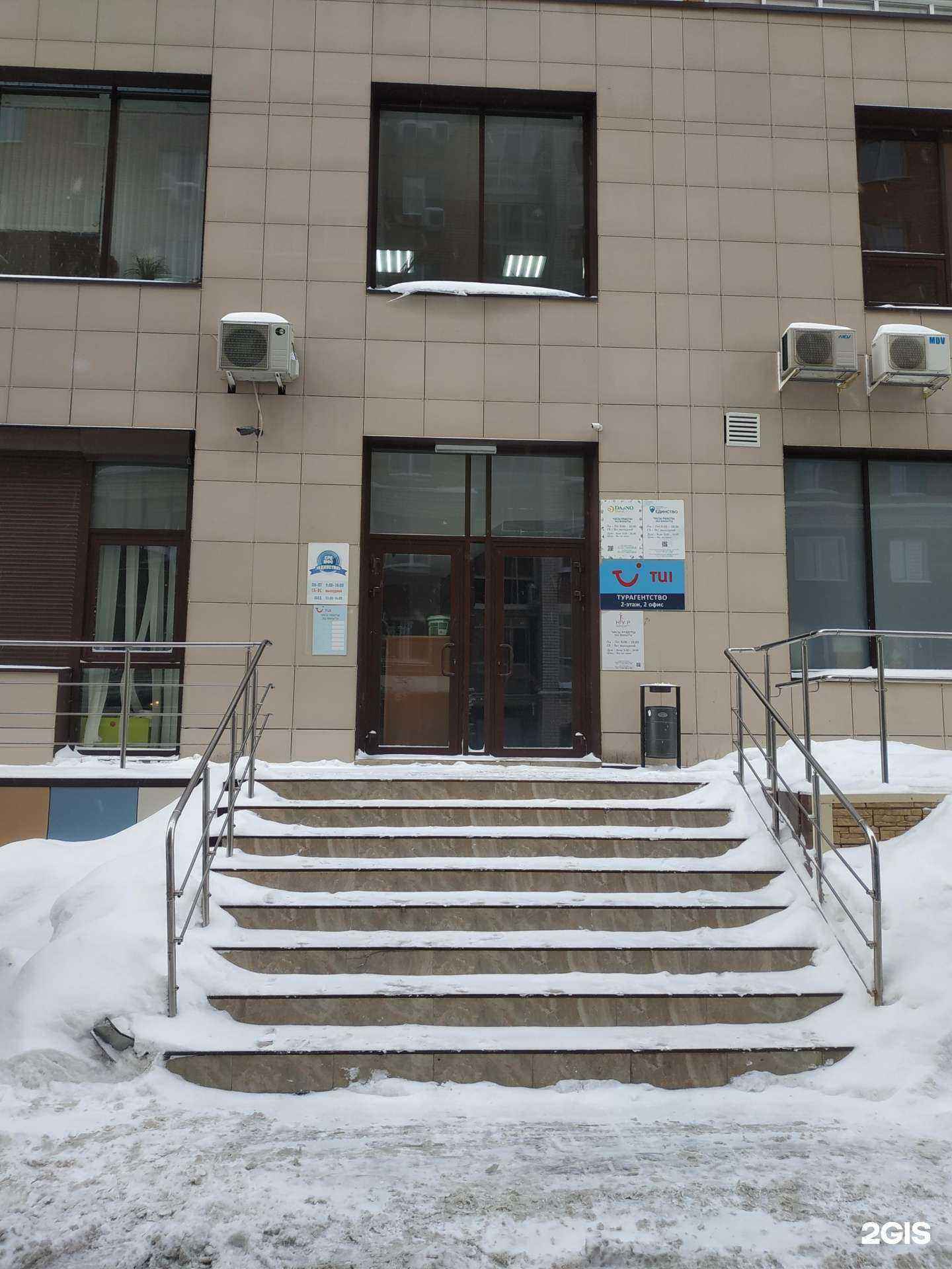 Отзывы на компанию Аэроплан в Казани c фото