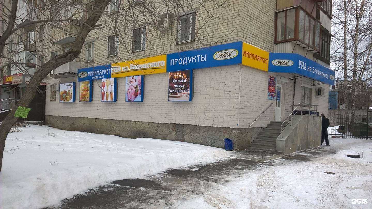 Отзывы на компанию The Kings Barber Club в Екатеринбурге c фото - фотография 2 из 2