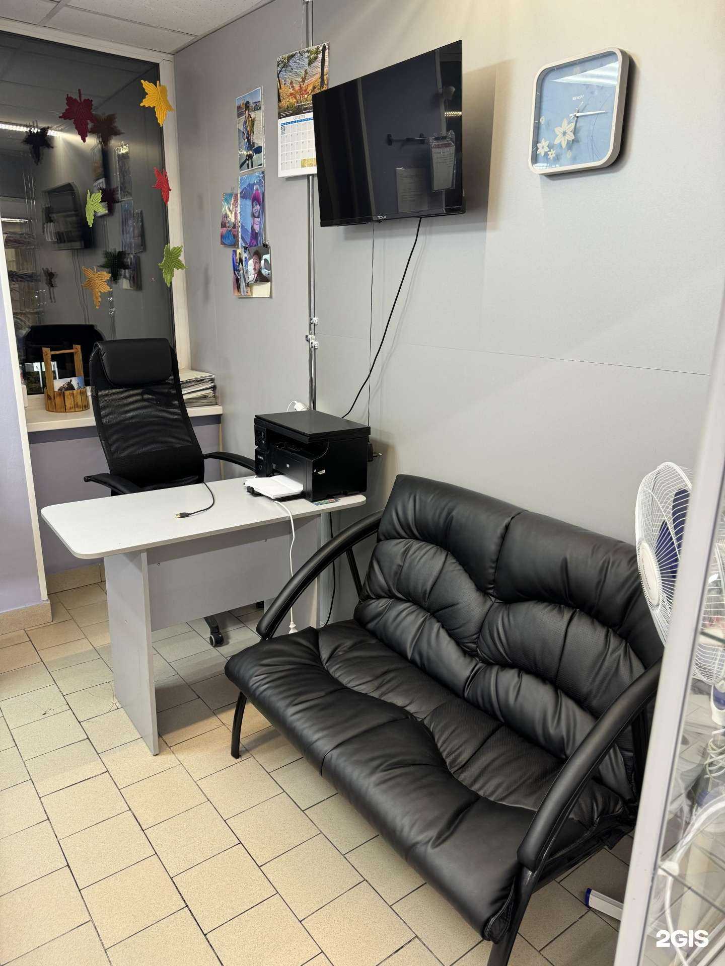 Отзывы на компанию Страховой агент в г. Новокузнецк c фото