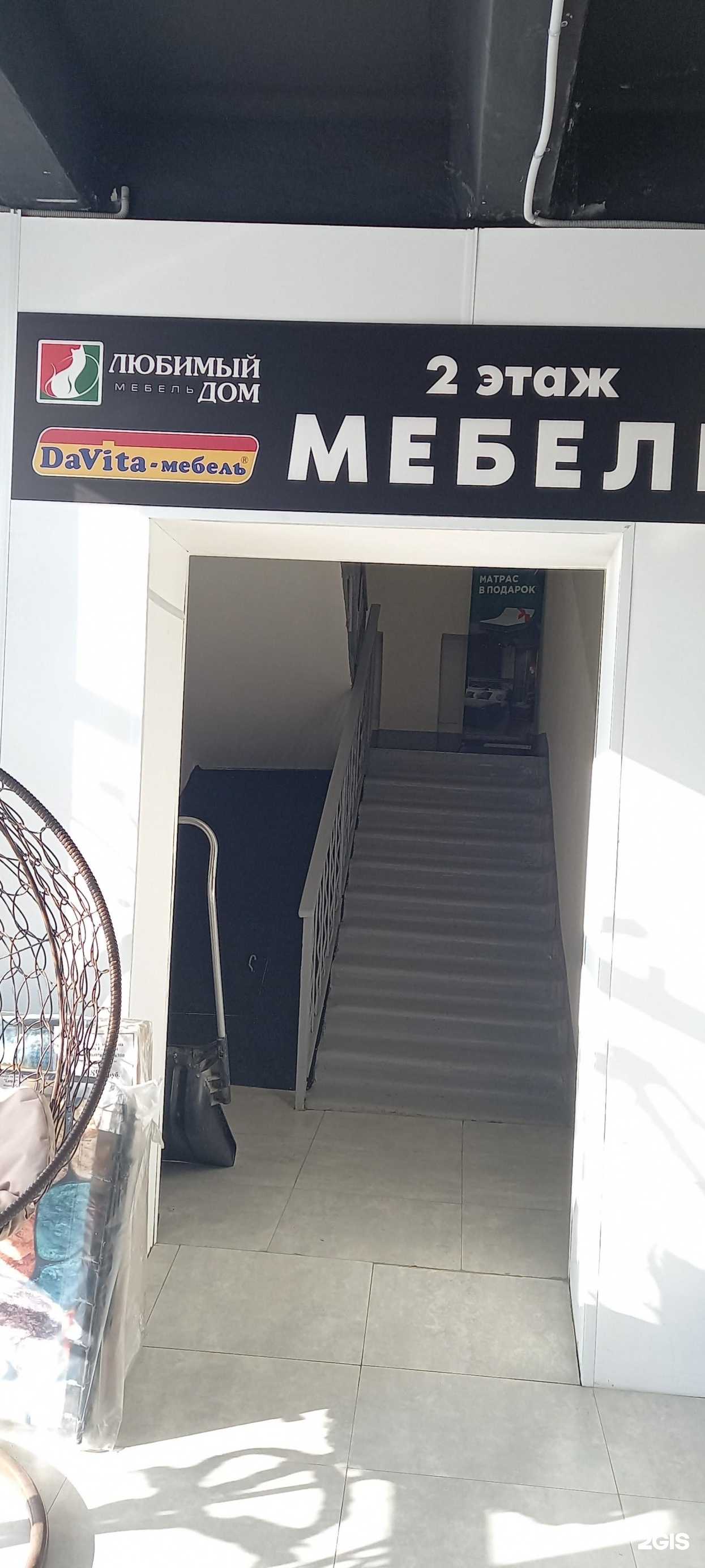 Отзывы на компанию Любимый дом в г. Великий Новгород c фото