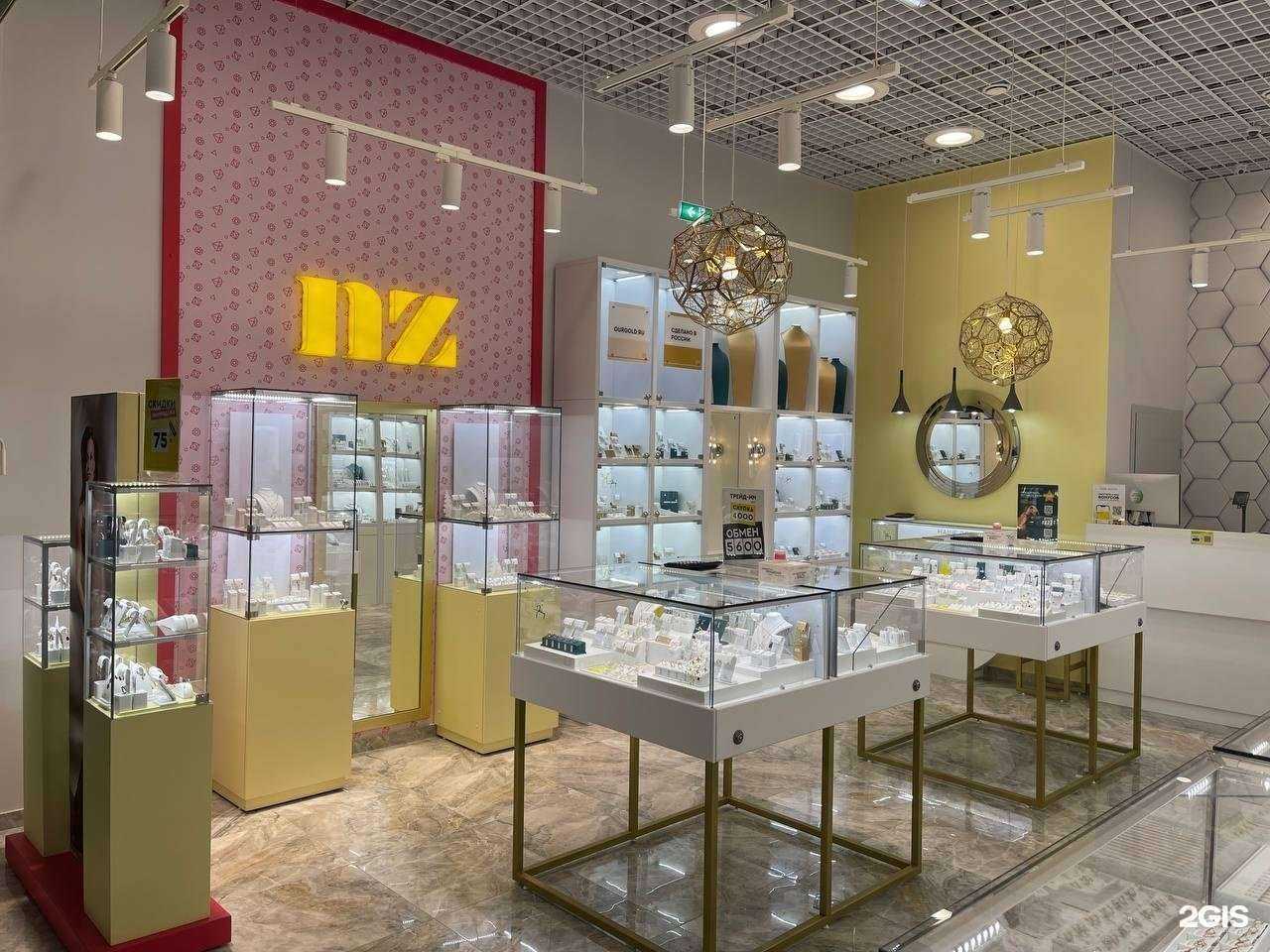 Отзывы на компанию Наше Золото в г. Армавир c фото